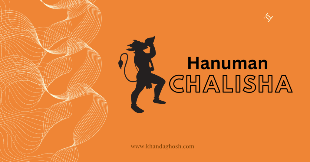 Hanuman Chalisa Likhit